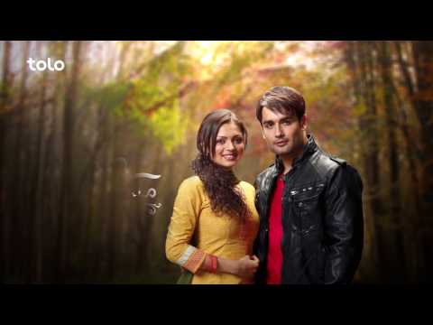 Madhubala - Coming Soon - TOLO TV / مدهو بالا - به زودی - طلوع