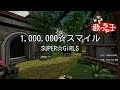 【カラオケ】1,000,000☆スマイル/SUPER☆GiRLS