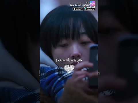 طلعت جثه حقيقة Shortvideo Korean Korean Life Korean