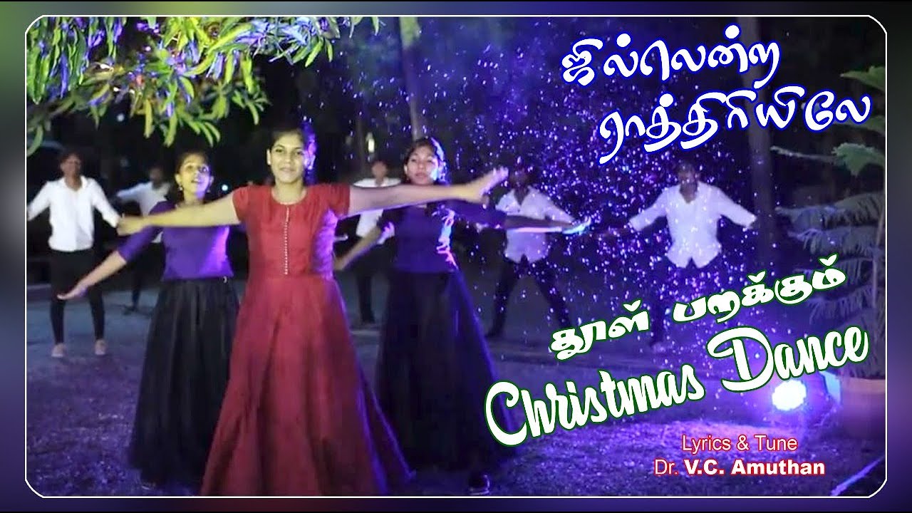 Jilenta Raathiriyilea  VCAmuthan Songs  Christmas Song  Christmas Dance Song 2021