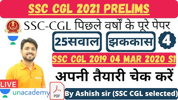 SSC CGL PYQs series SSC CGL 2019 TIER 1 (04 MARCH 2020 SHIFT 1) by ashish sir