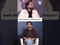 Brain Test With Jitu Bhaiya | #shorts  #ytshorts  #jitubhaiya