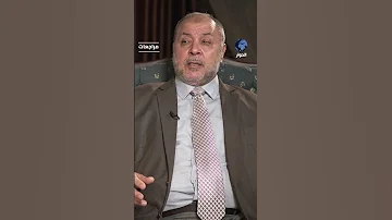 لماذا طلبت أمريكا من إخوان الأردن الوساطة مع طالبان زكي بني ارشيد يجيب 