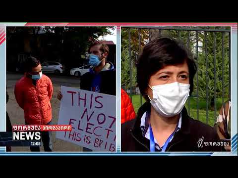 აქცია „ოცნებისა\" და სადამკვირვებლო მისიის წარმომადგენლების შეხვედრის პარალელურად