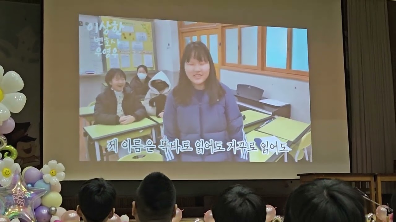 모덕초등학교 35회 졸업영상