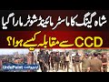 Shah Gang Mastermind Shooter Killed In CCD Encounter | How The Police Shootout Happened