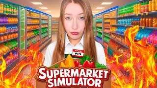 แแแแแฌแงแ แแฃแจแแแแ แแแแ แแจแ | Supermarket Simulator
