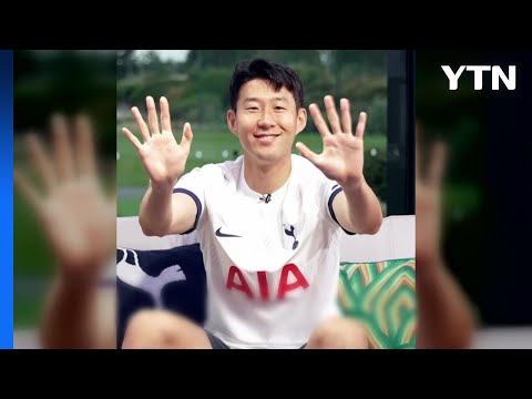 손흥민 추석 인사...&amp;quot;풍성하고 넉넉한 연휴&amp;quot; 기원 / YTN