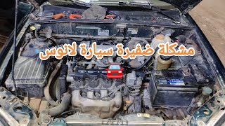 الأخطاء الشائعة في ضفيرة كهرباء السيارات وحل أعطال الحساسات الجزء 1