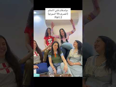 الراجل المصري مقارنه بالراجل السوري اكسبلور اهميه ترند الرجل المصري السوري