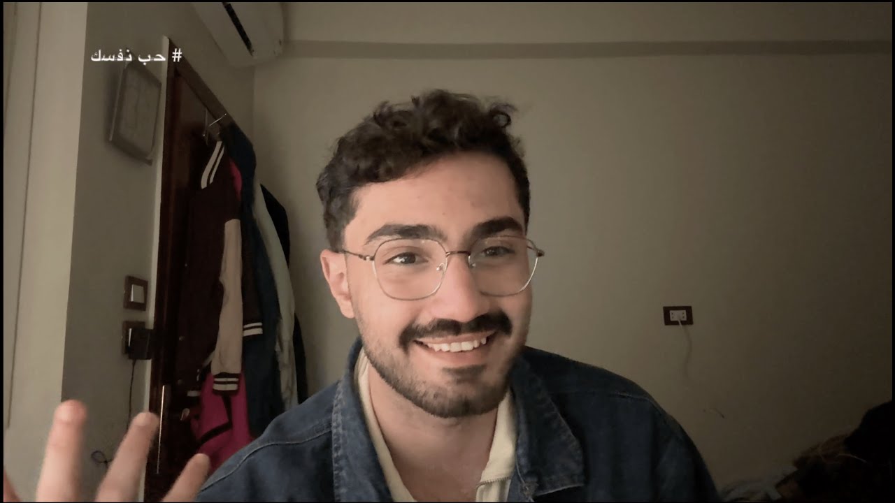 ناوي تحب نفسك امتى ؟