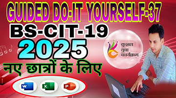 GUIDED DO-IT YOURSELF SESSION-37 BS-CIT SESSION-19 #kyp #kypcourse #kypbihar #trending 