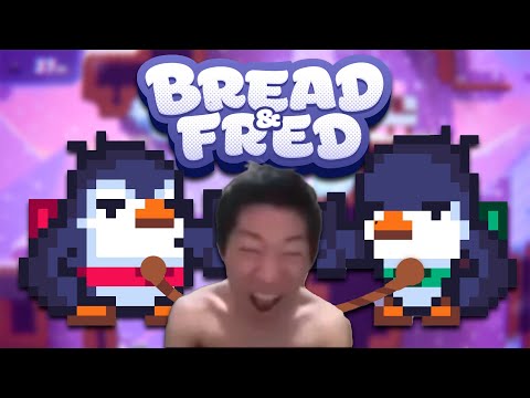 Análise: Bread & Fred (PC) tem o que é necessário para divertir, frustrar e  brigar com os amigos - GameBlast