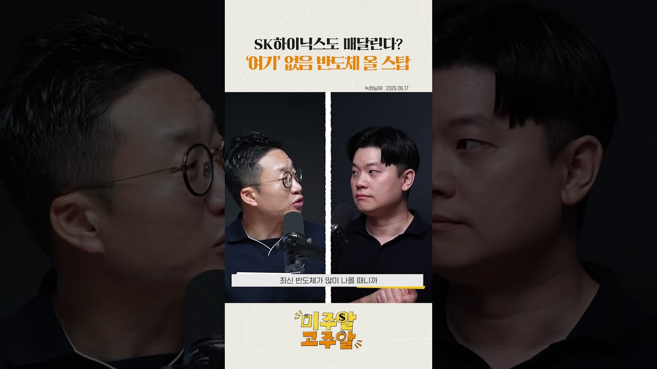 동영상 재생