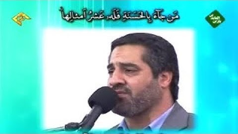 الأنعام 160-165 - القارئ أحمد أبو القاسمي