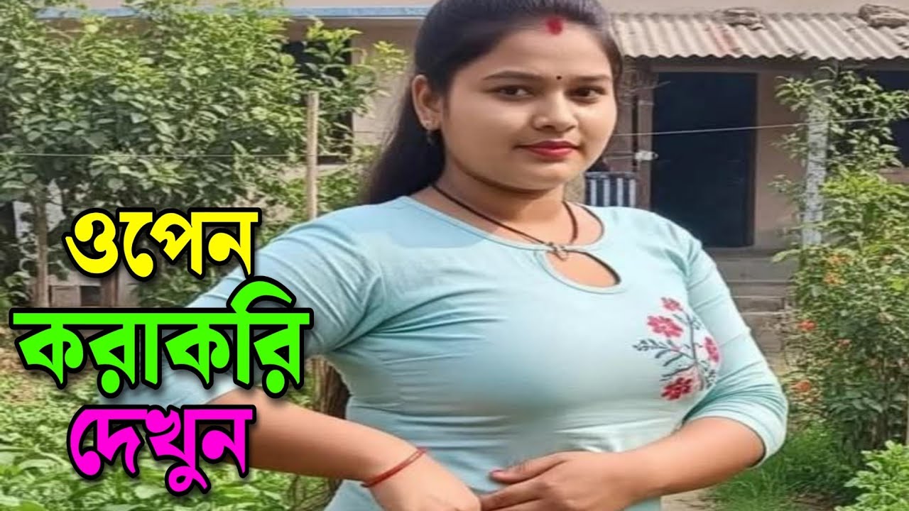 Professional Mobile Editing — Brighten Face & Add Blur