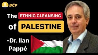 📚 Book: The Ethnic Cleansing Of Palestine | ✍️ Author: Ilan Pappé | Episode 29 | Book Café Podcast
