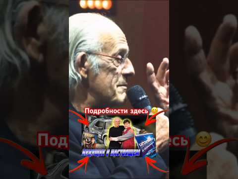 Видео: #евгенийпрайм #christopherlloyd #рек  #назадвбудущее #игромир #comiconrussia #крокуссити #shorts