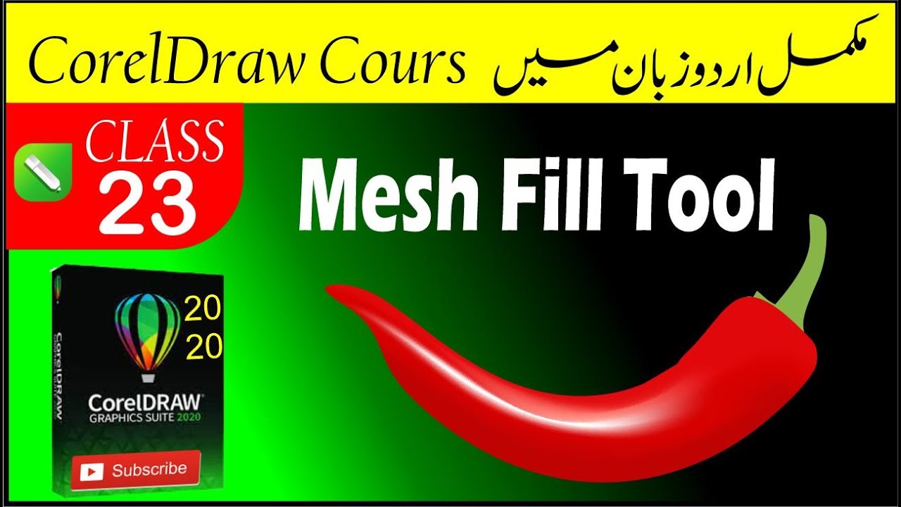 How to Use Mesh Fill Tool In CirelDraw 2020 / Class 23 /Free Training ...