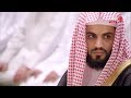 صلاة التراويح للقارئ رعد الكردي من مسجد الشيخ زايد الكبير ليلة 8 رمضان 1439 