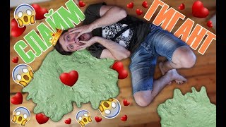 Смесвам Всичките Си Слаймове В Един Гигантски Слайм