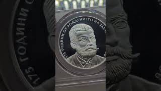 Топ Грейд! 10 лева 2025 Захари Стоянов PCGS PR70DCAM   Българска Нумизматика