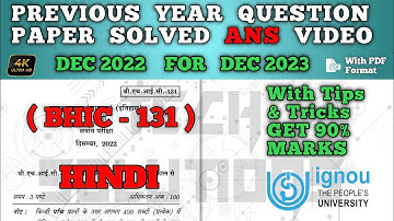 Bhic 131 Solved question paper dec 2022 for dec 23 in Hindi | Bhic 131 Question Paper Dec 2022