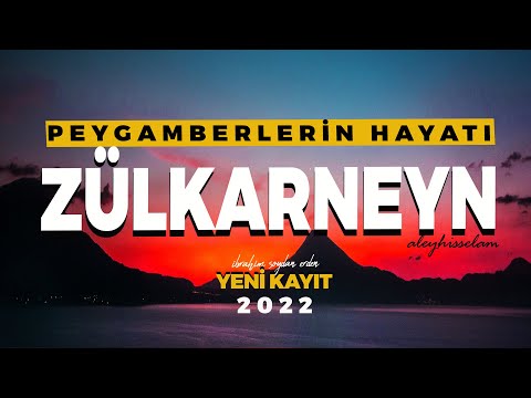 HZ.ZÜLKARNEYN (a.s) | YECÜC - MECÜC VE SEDD-İ ZÜLKARNEYN