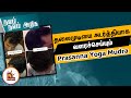       prasanna yoga mudra  hair growth tips