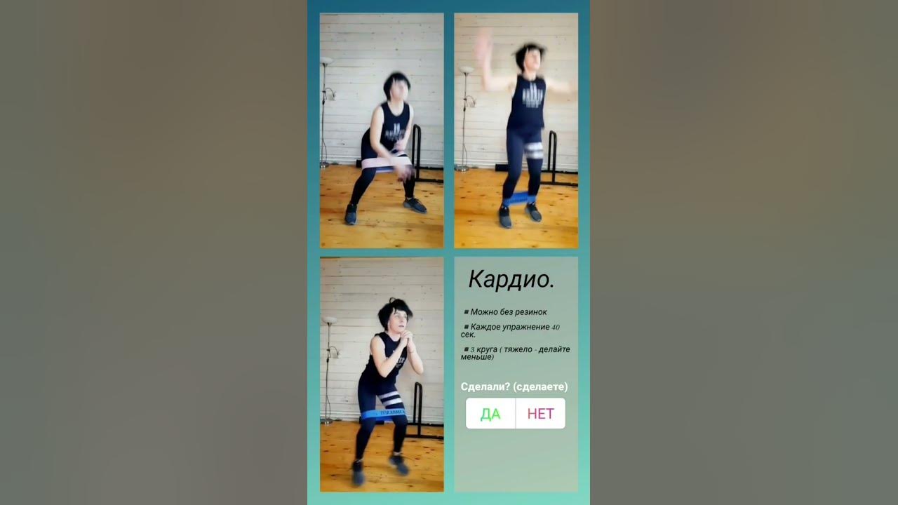 Тренировку а сет на 3