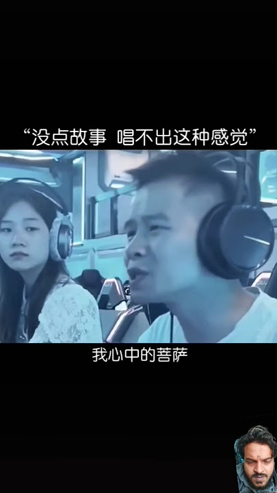 Aba Ama #china #abaama #popmusic #justinbiber #trending #soccer #popsong #challenge #conserd