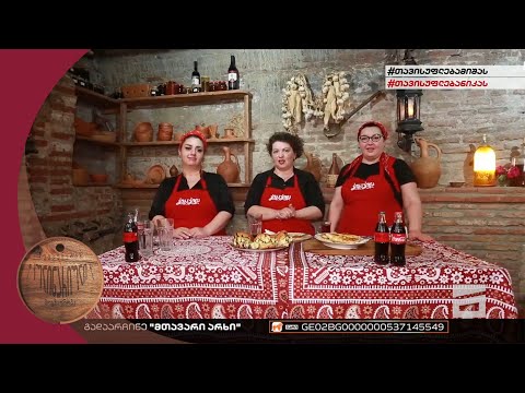 მარტივი რეცეპტები პუტკუნებისგან - 26.06.2022