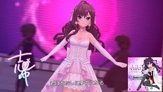 デレステ 秘密のトワレ Game Ver 一ノ瀬志希 Fes Ssr Youtube