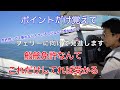 ９）船舶免許、実技講習やります。発進！どこよりも、わかりやすく操縦方法や、実際の試験にそった講習教えるよ。動画で免許取得しよう