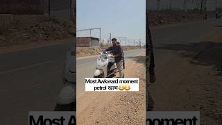 Most Awkward Momentpetrol  happy Klub 004 shorts