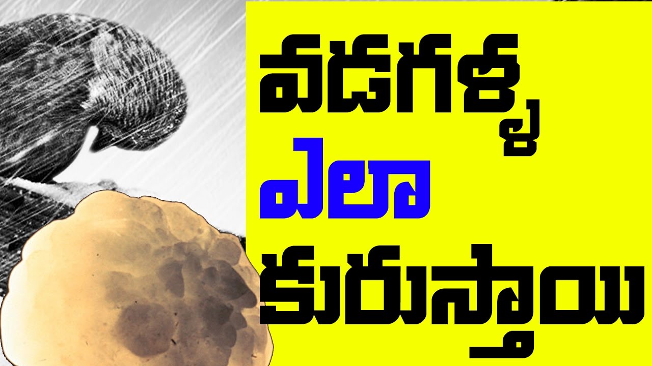 What are ice pellets......? how ice pellets are formed..? YouTube