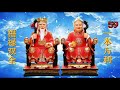 安土地真言 诵经版 108 遍 内附遍数 Land God Sutra เจ าของบ านเทพเจ าแห งความม งค ง Địa Chủ Thần Tài 福德財神 安土地真言 诵经版 108 遍 内附遍数 Land God Sutra เจ าของบ านเทพเจ าแห งความม งค ง Địa Chủ Thần Tài 福德財神