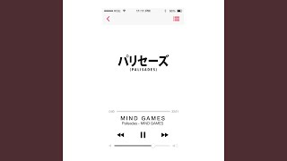 Mind Games (feat. CHAMPS) - Palisades