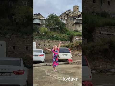 Здесь мы остановились