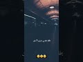 بطلنا عتاب جوله وانتهت