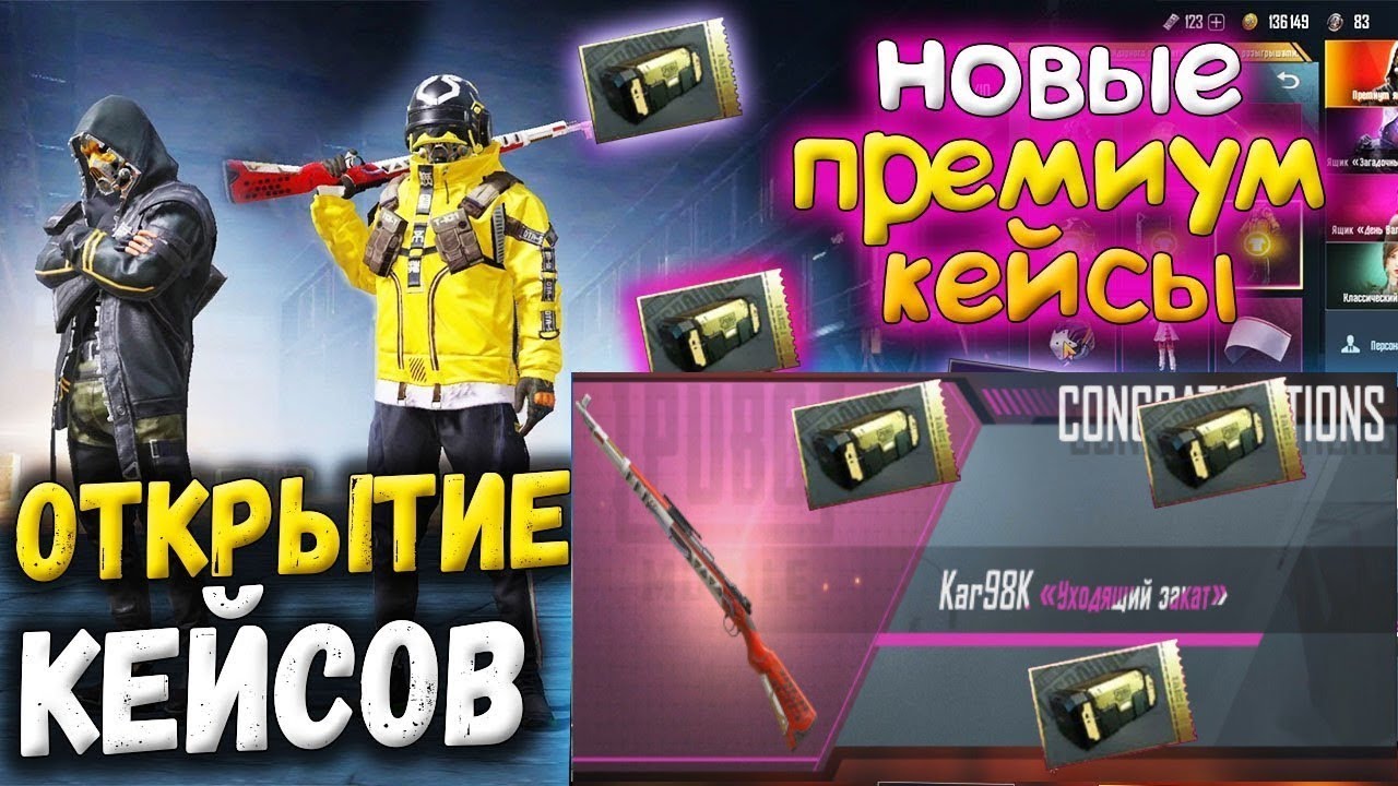 Уаз пабг мобайл Уаз пабг мобайл