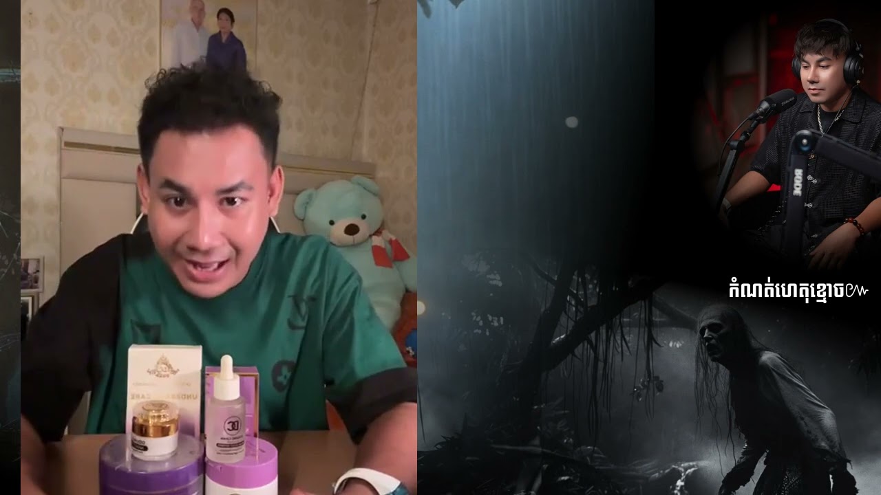 អាយិង  កាកឡាំង របស់លោកអ៊ុំ ហ្វាទរអ៊ែល | កម្មវិធីកំណត់ហេតុខ្មោច