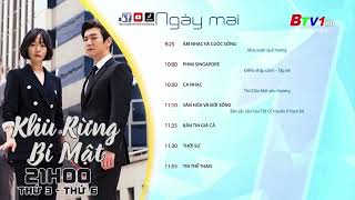 BTV1 (Đài PTTH Bình Dương) - GTCT ngày mai, tắt sóng (20\/1\/2023)