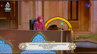 Tilawah #MTHQA2026 DK Siti Ummi Syazana Binti Pengiran Haji Marjuki, Brunei