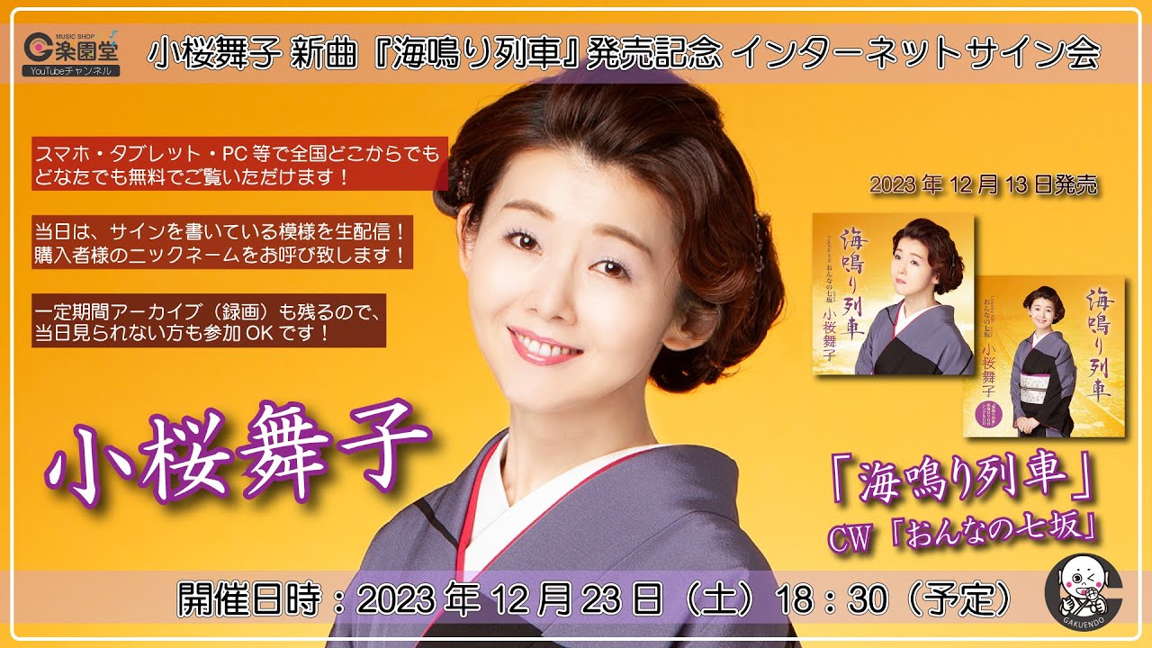 【中古】 小学生のことばはかせ 読んで楽しいことばの辞典/学燈社/生駒正美 小学生のことばはかせ 読んで楽しいことばの辞典/学燈社/生駒正美