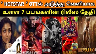 Hotstar Upcoming ott release 6 movies With Release date | Vikram, Ms Marvel, Oxygen, doctor strange