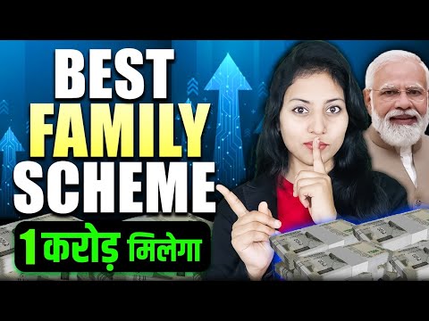 Best Government Scheme For Family | Public Provident Fund ( PPF ) 2024