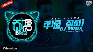 Ala Katha ( ආල කතා ) DJ Remix Official Music Video || #visualizer || @SAWANBEATS