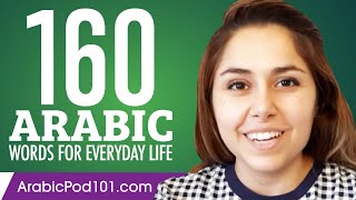 160 Arabic Words for Everyday Life - Basic Vocabulary #8