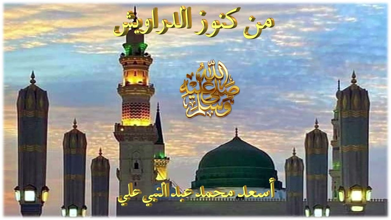 كنز -371-كهيعص- طهور بدعق-كيفية نزول القرآن-الخطبة الإلهيه النبوية.